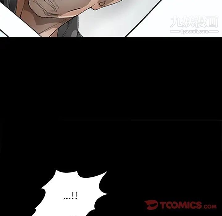 枷锁2：赤脚第45话