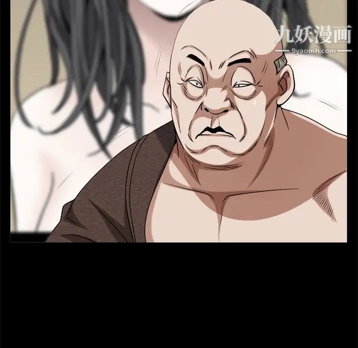 枷锁2：赤脚第45话