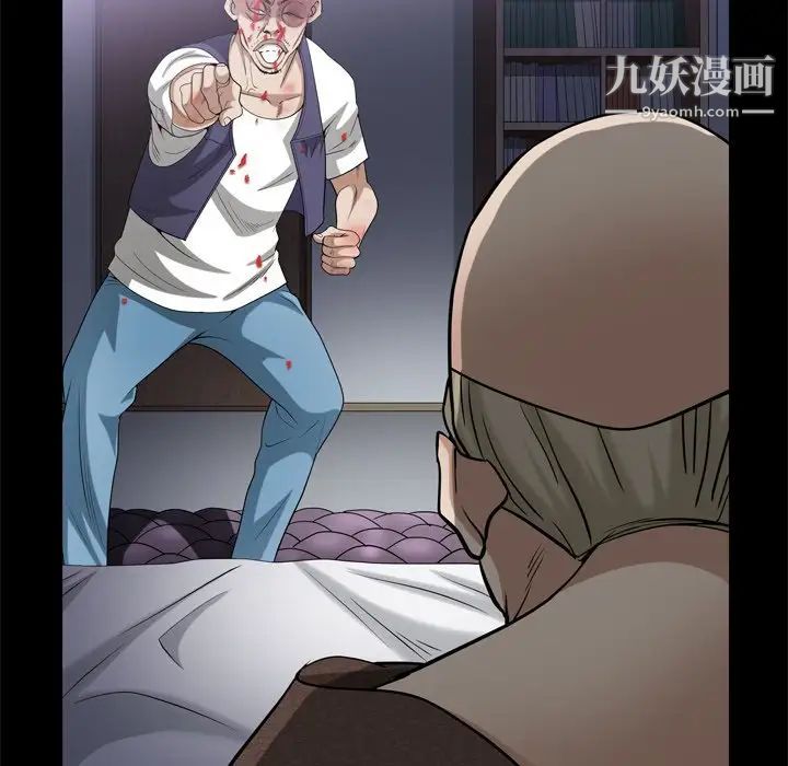 枷锁2：赤脚第45话