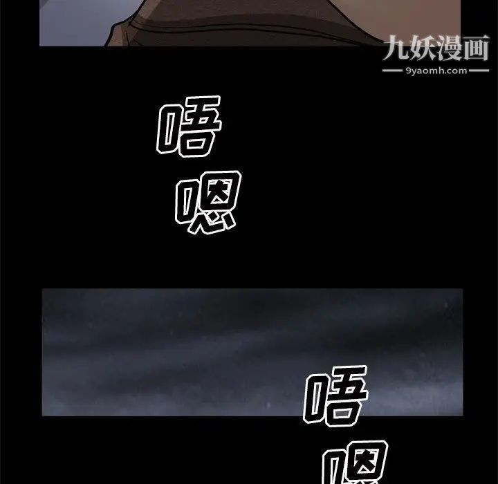 枷锁2：赤脚第45话