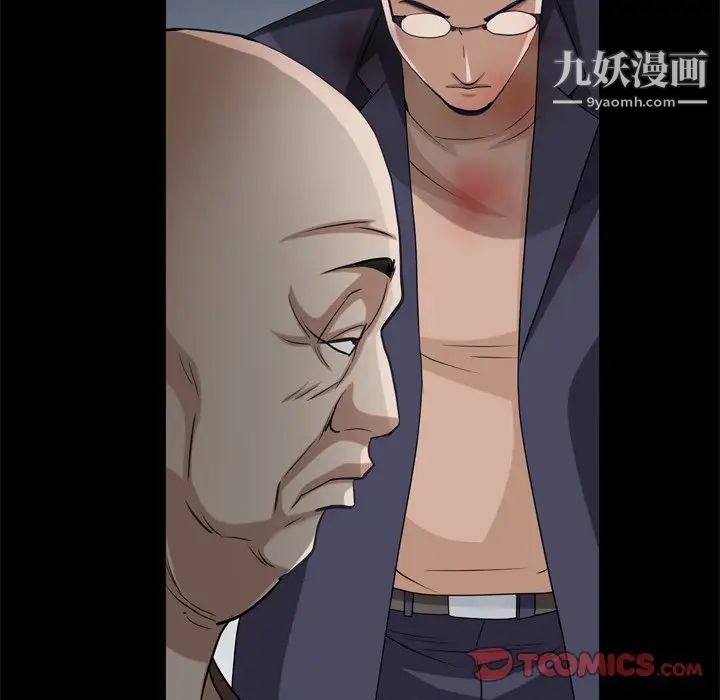 枷锁2：赤脚第45话