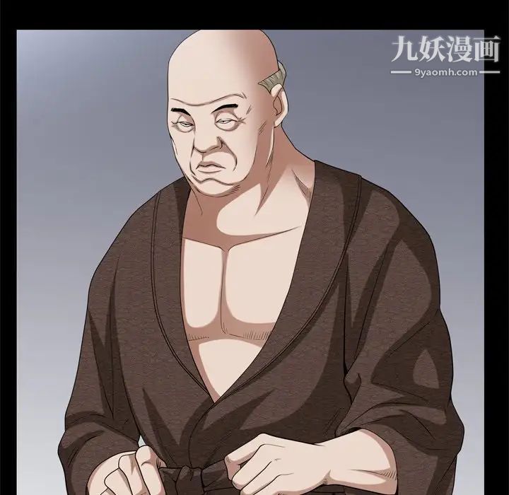 枷锁2：赤脚第45话