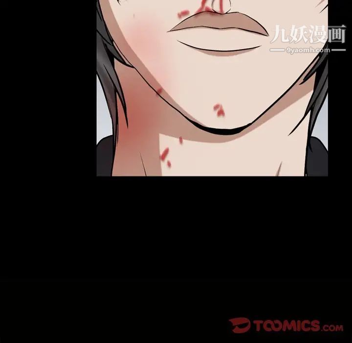 枷锁2：赤脚第45话