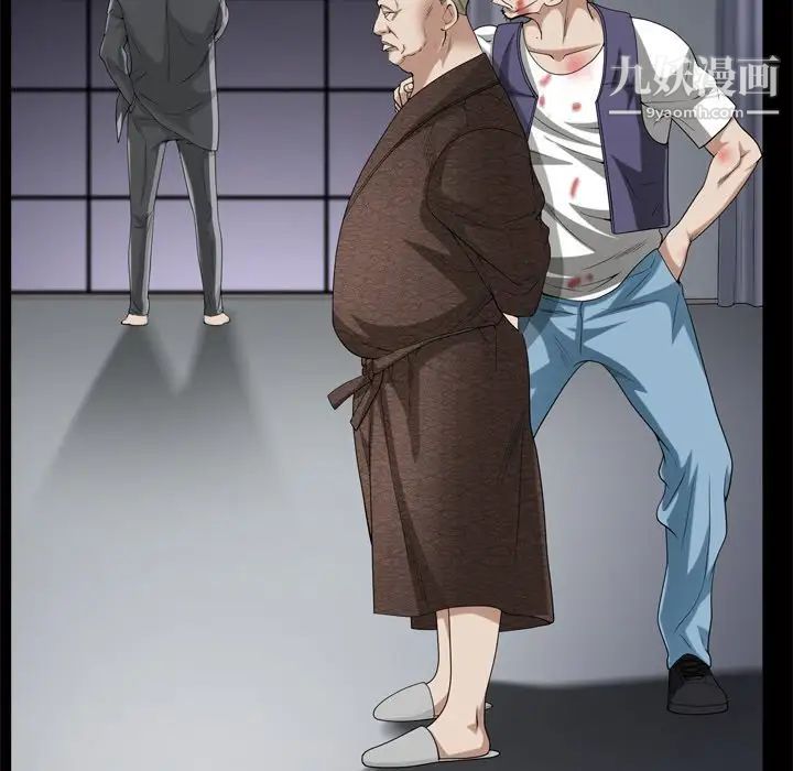 枷锁2：赤脚第46话