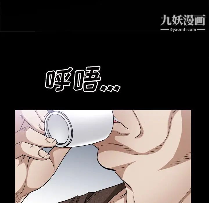枷锁2:赤脚第46话