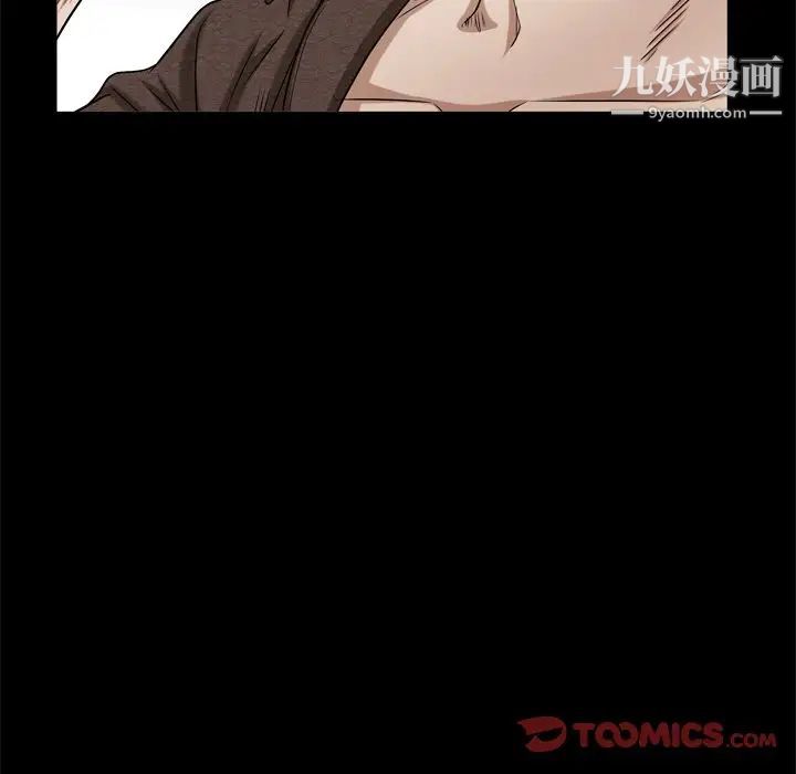 枷锁2：赤脚第46话