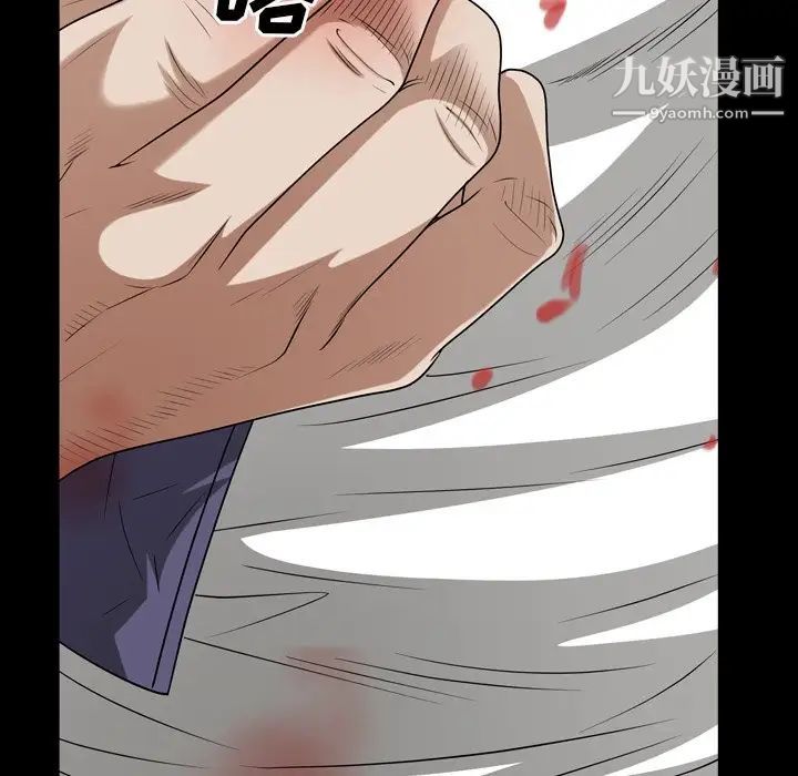 枷锁2:赤脚第46话