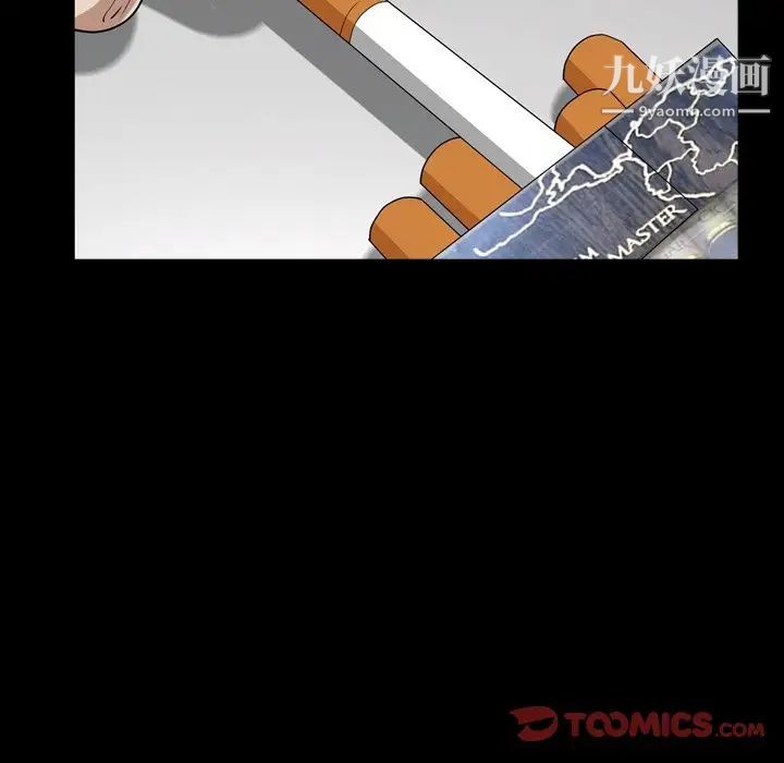 枷锁2：赤脚第46話