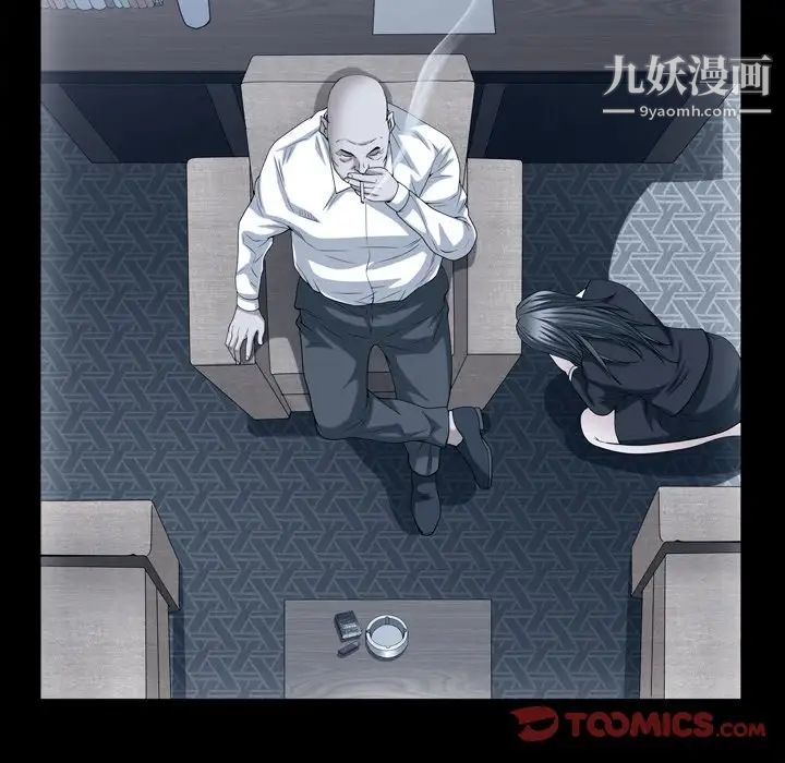 枷锁2：赤脚第46话