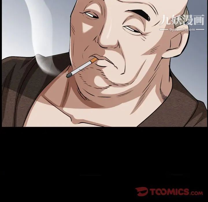 枷锁2：赤脚第46话