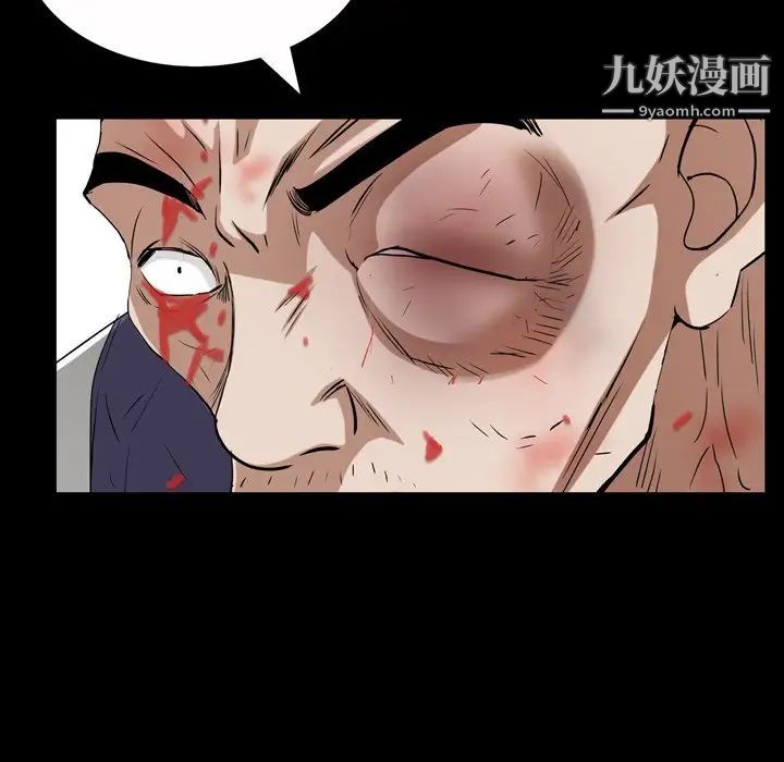 枷锁2:赤脚第46话