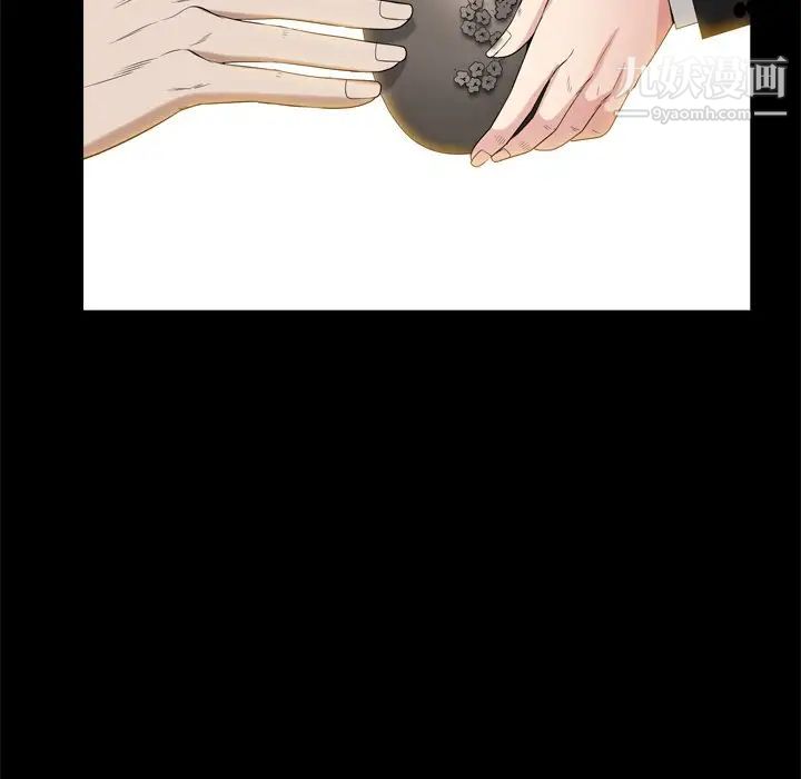 枷锁2:赤脚第46话