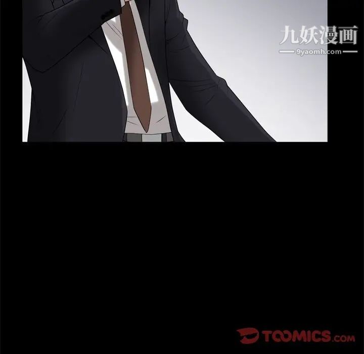 枷锁2：赤脚第46话