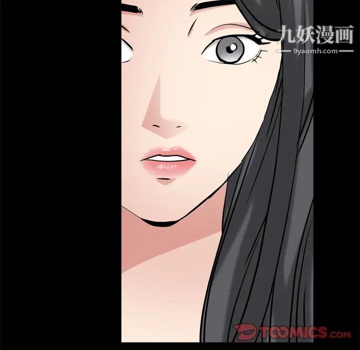 枷锁2:赤脚第46话