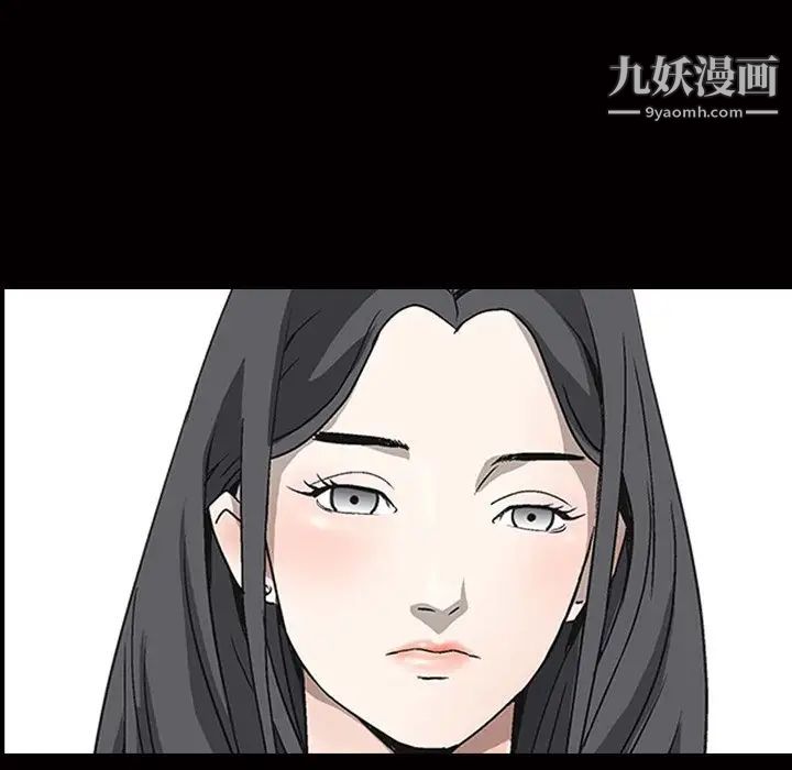 枷锁2:赤脚第46话