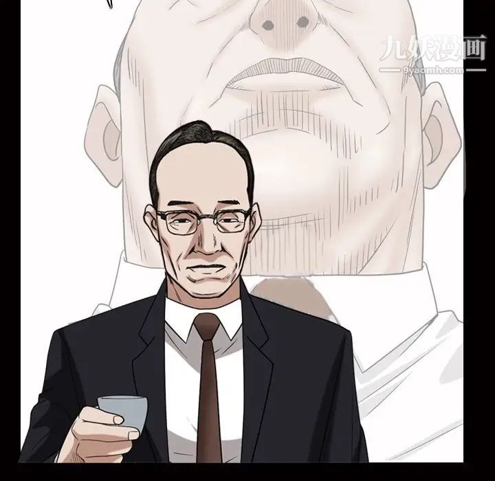 枷锁2：赤脚第46话