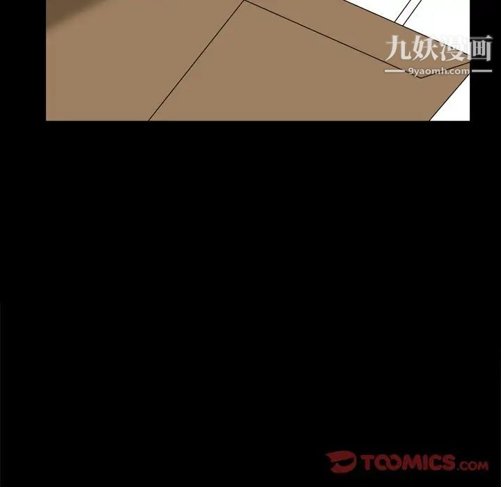 枷锁2:赤脚第46话