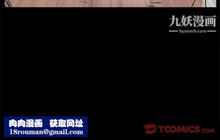 枷锁2：赤脚第46话