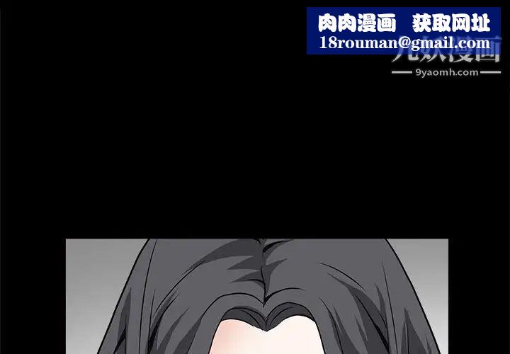 枷锁2：赤脚第47话