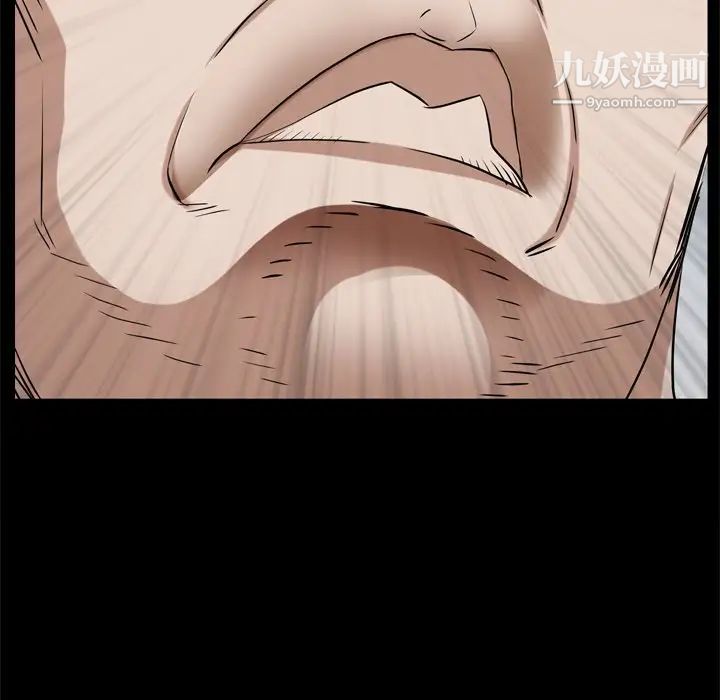 枷锁2：赤脚第47话