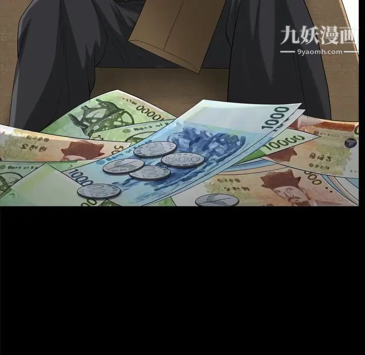 枷锁2：赤脚第47話