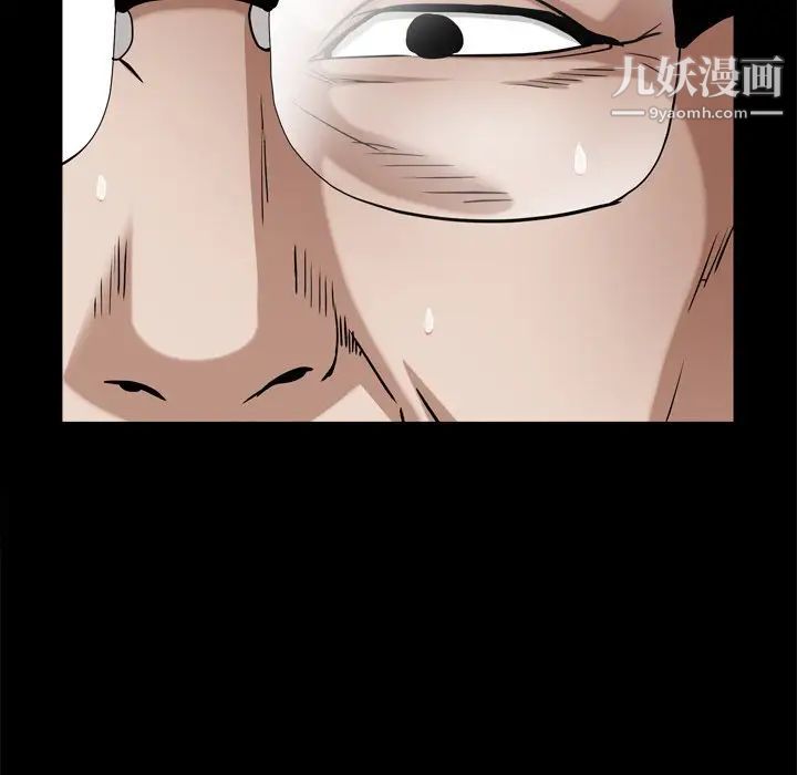 枷锁2：赤脚第47话