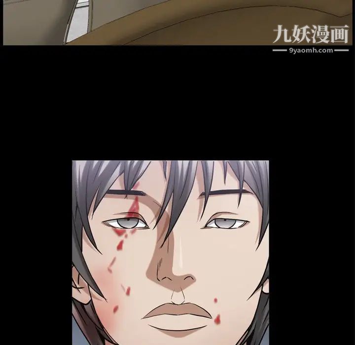 枷锁2：赤脚第47话