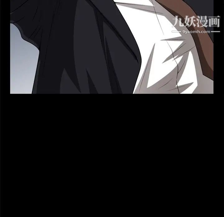 枷锁2：赤脚第47话