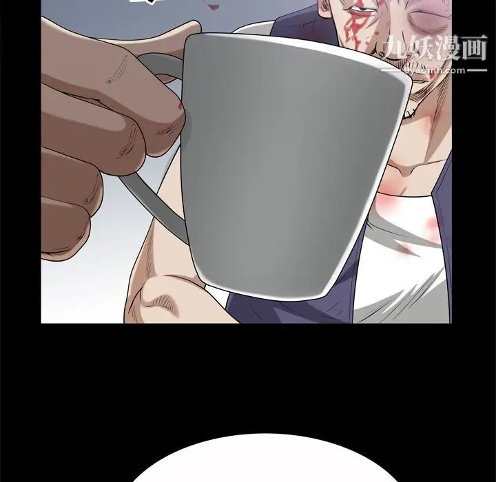 枷锁2：赤脚第47话