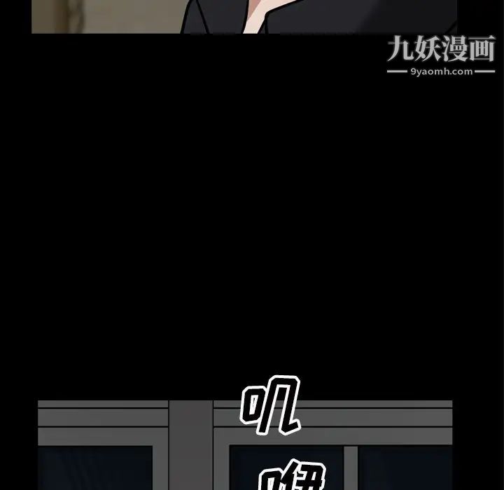 枷锁2:赤脚第47话