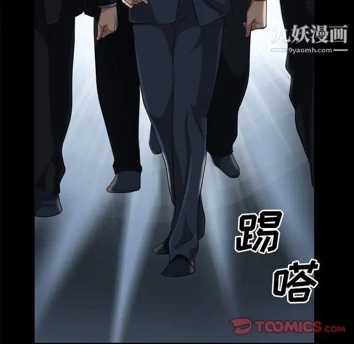 枷锁2：赤脚第47话