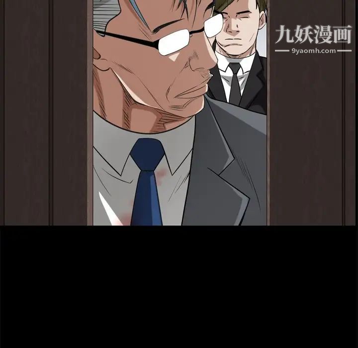 枷锁2:赤脚第48话