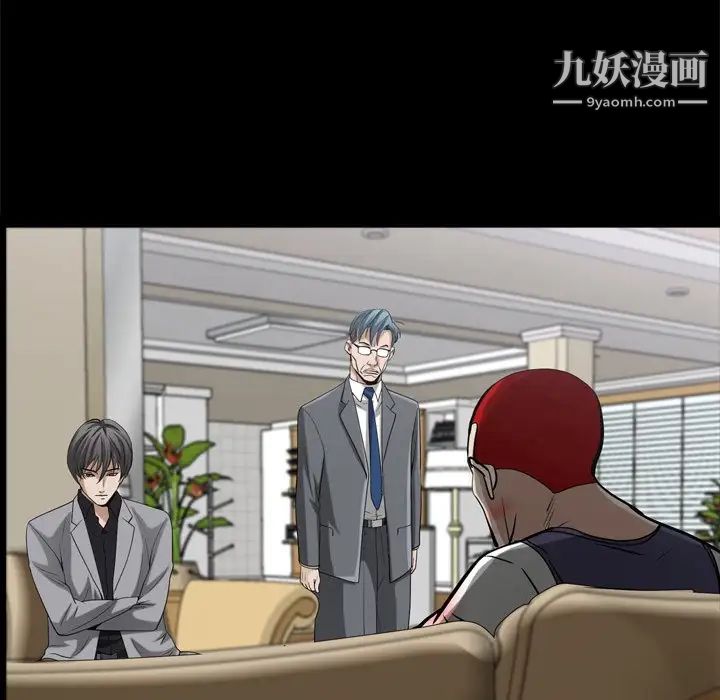 枷锁2:赤脚第48话