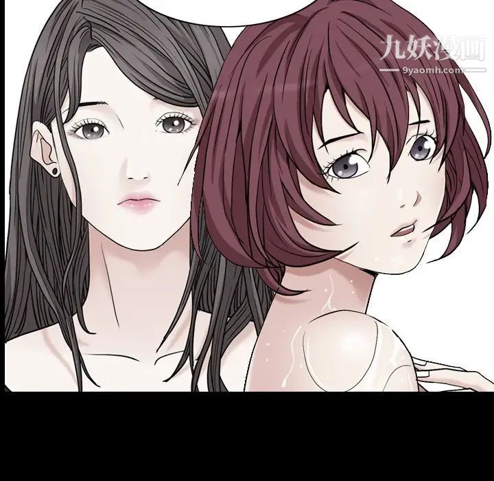 枷锁2：赤脚第48话