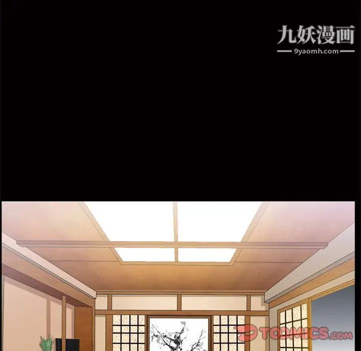 枷锁2:赤脚第48话