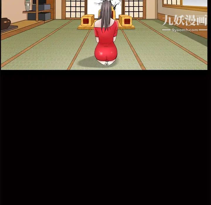 枷锁2：赤脚第48話