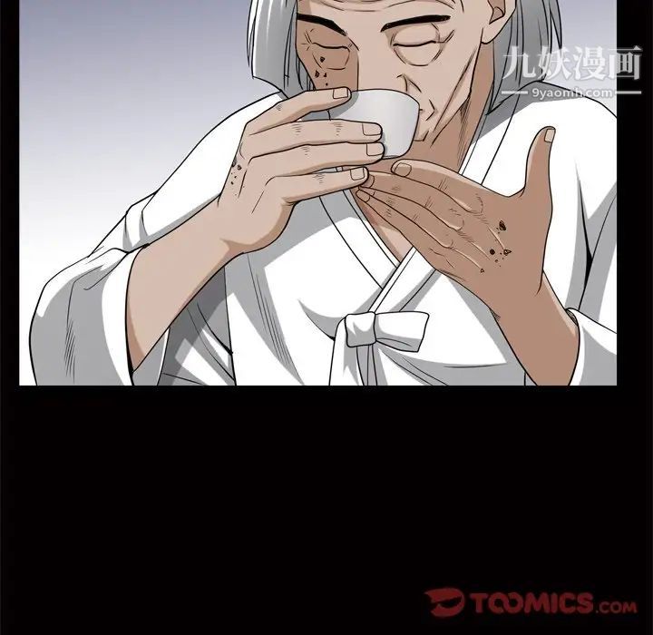 枷锁2:赤脚第48话