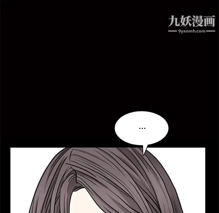 枷锁2:赤脚第48话