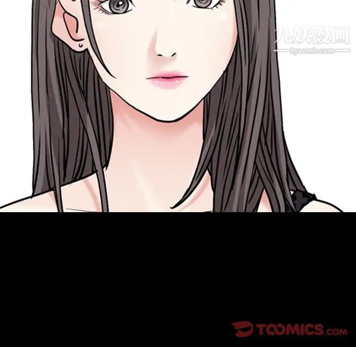 枷锁2：赤脚第48话