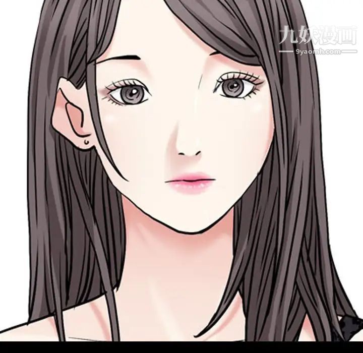 枷锁2：赤脚第48話