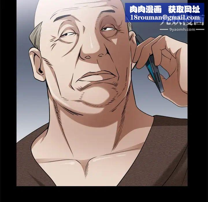 枷锁2：赤脚第48话