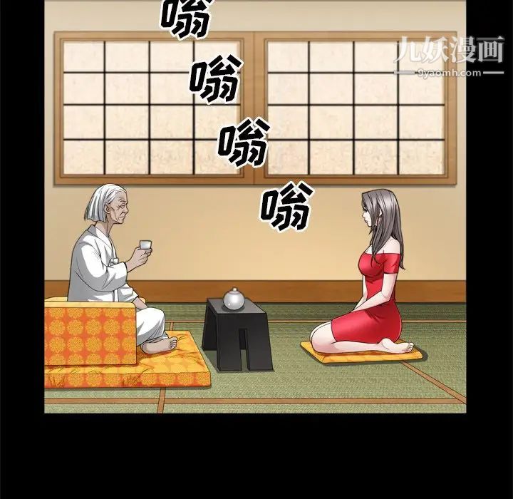 枷锁2:赤脚第48话
