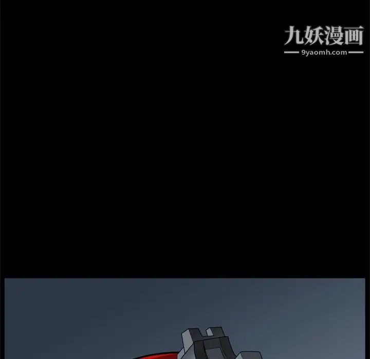 枷锁2:赤脚第48话