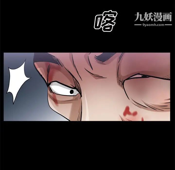 枷锁2:赤脚第48话