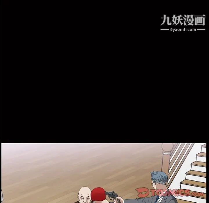 枷锁2:赤脚第48话