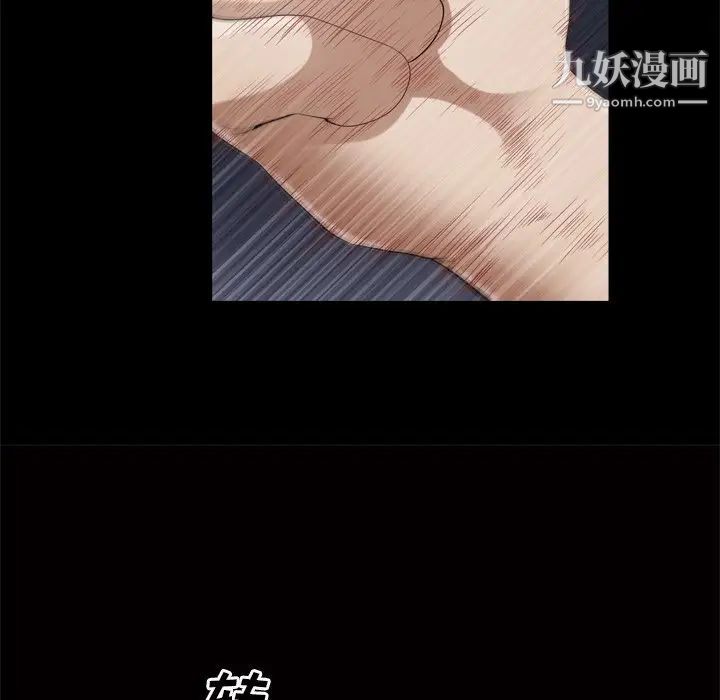 枷锁2:赤脚第48话