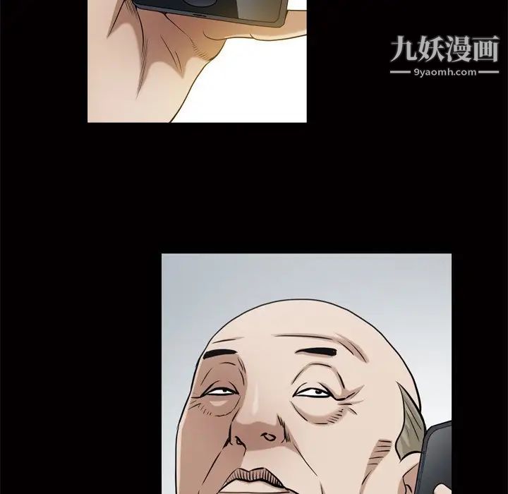 枷锁2:赤脚第48话