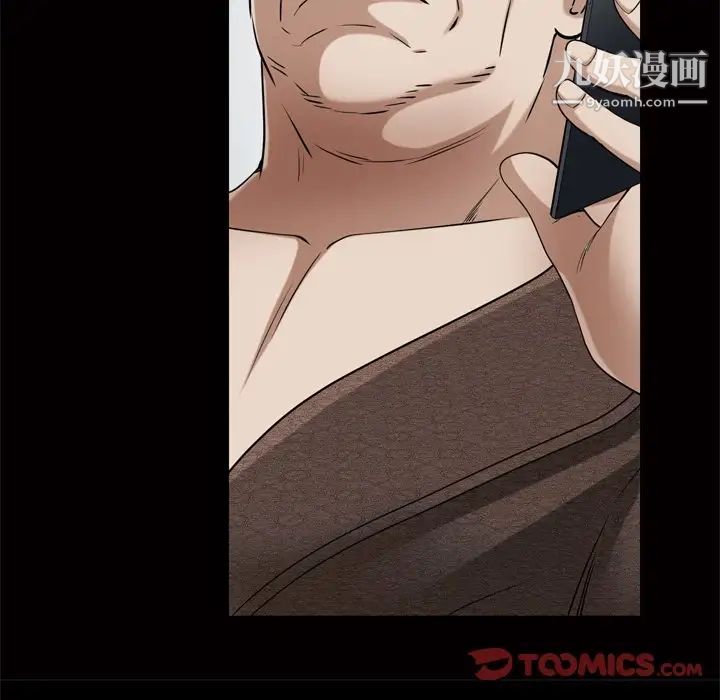 枷锁2:赤脚第48话