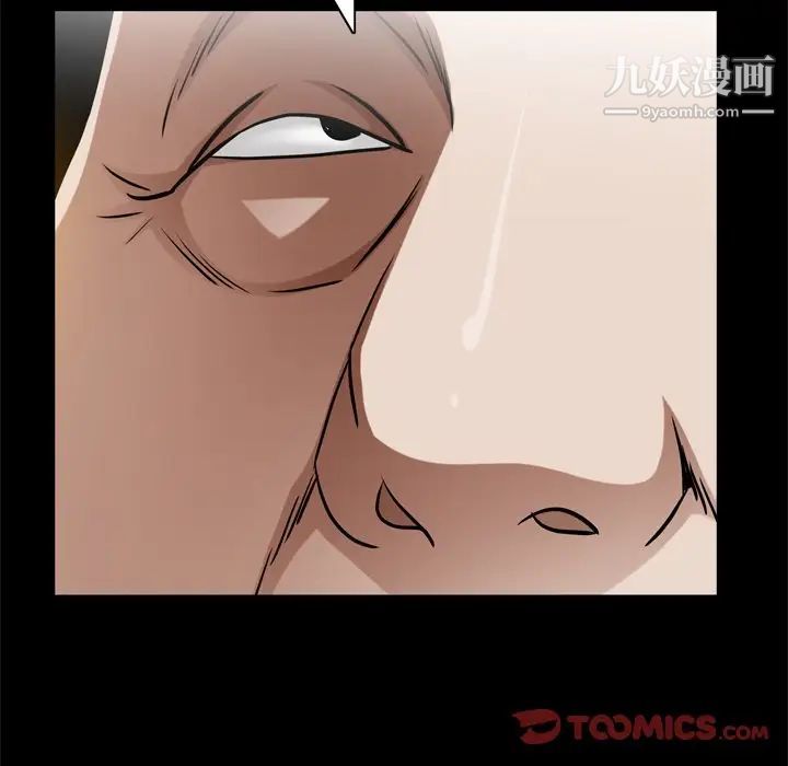 枷锁2：赤脚第48话