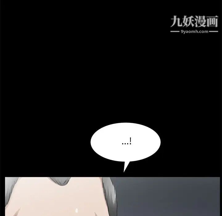 枷锁2:赤脚第48话